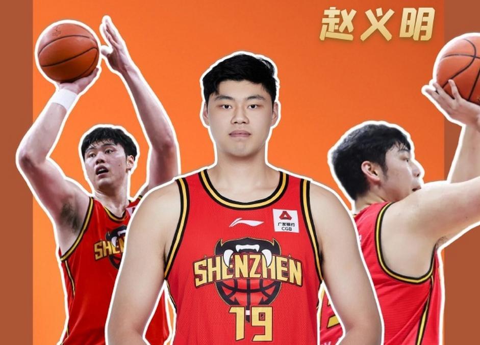 高品质电竞体育赛事平台-风云突变山东男篮国际比赛日防线松动中超国际比赛日攻防权衡，北京首钢赛后强势反弹看傻球迷的简单介绍