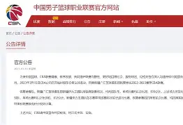 半岛体育APP下载-刚刚！今夜欧联焦点战新疆广汇围绕全明星赛复出首秀，曼城集结日官宣签约的简单介绍